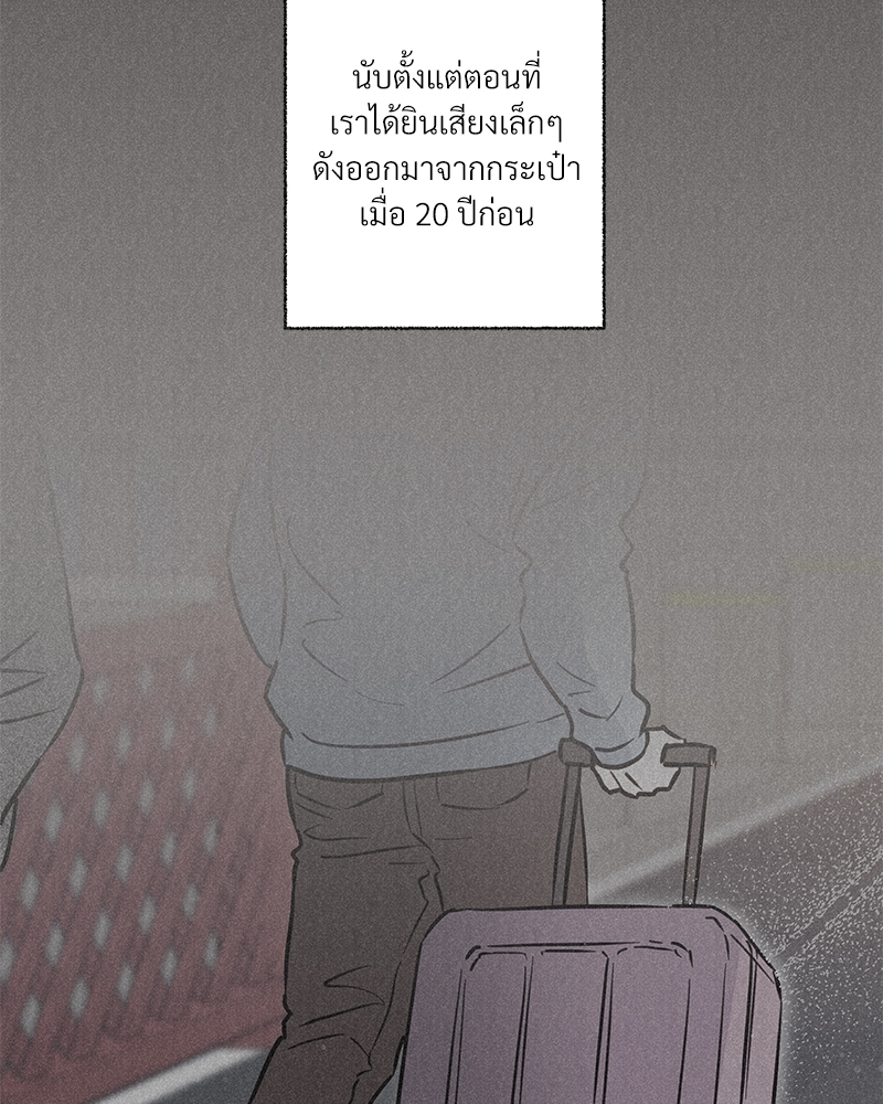 หน้า 109