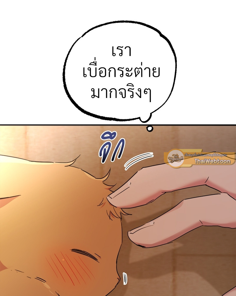 หน้า 125