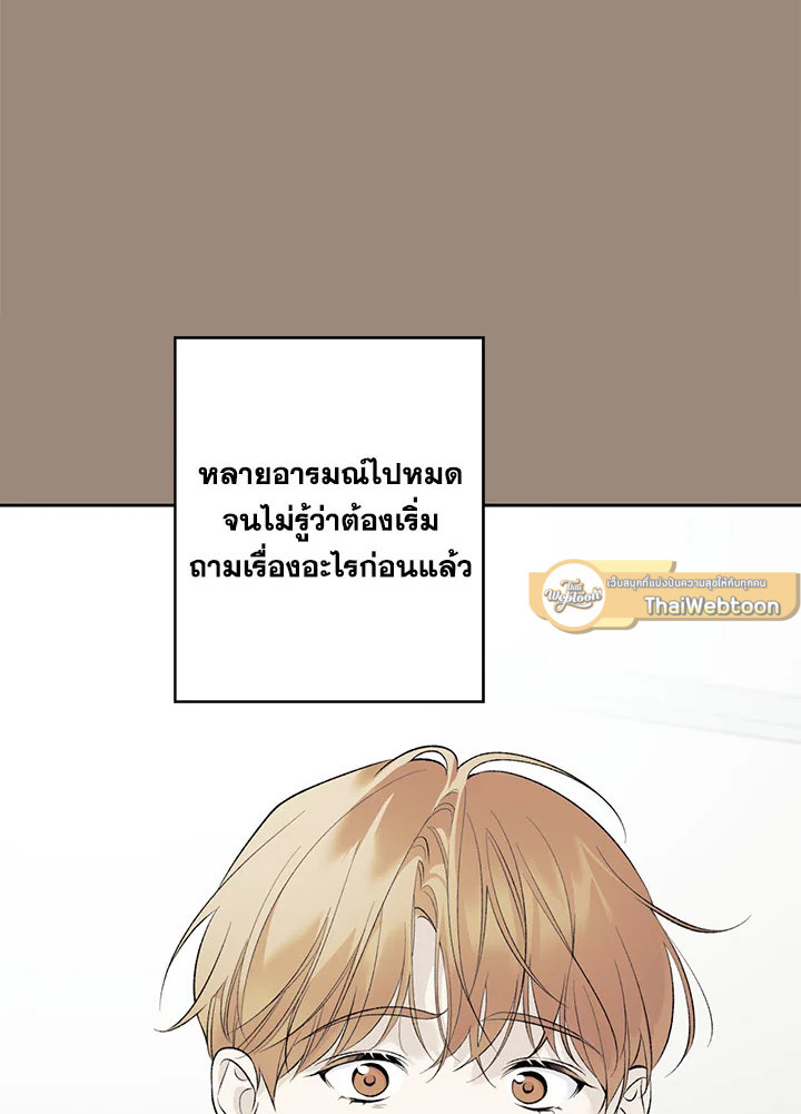 หน้า 77