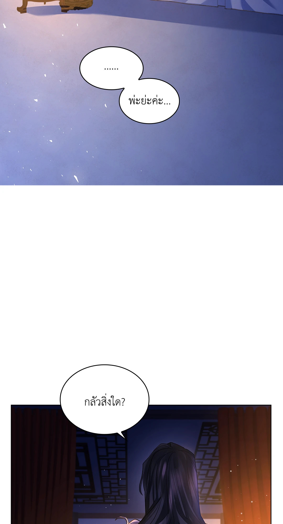 หน้า 59