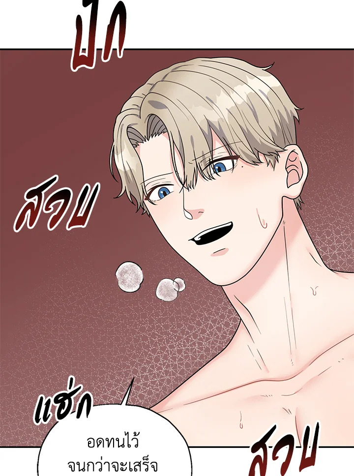 หน้า 69