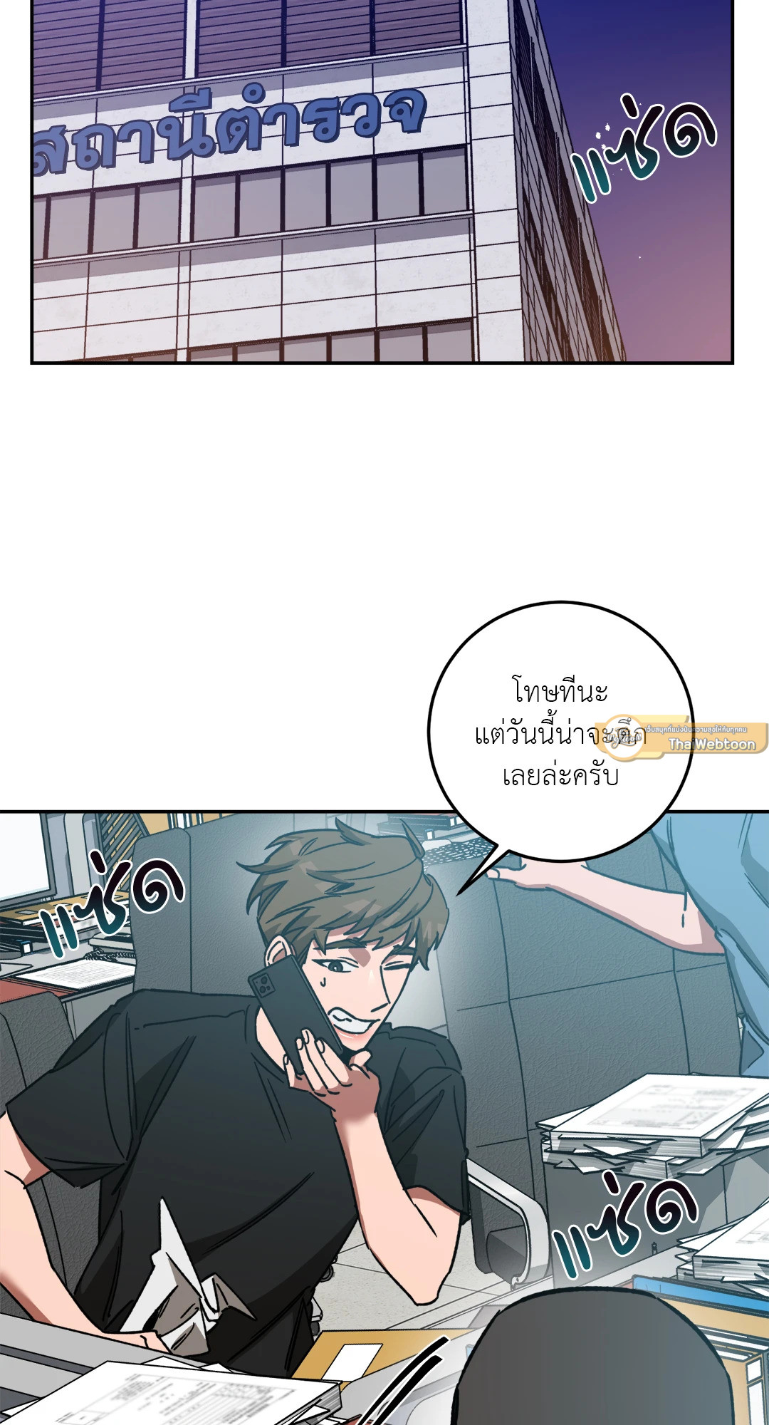 หน้า 46