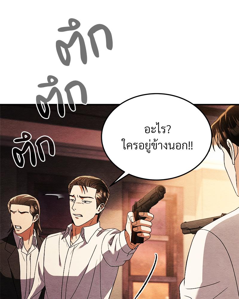 หน้า 127