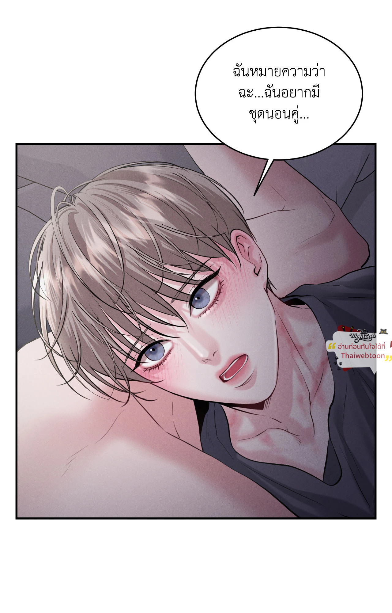 หน้า 77