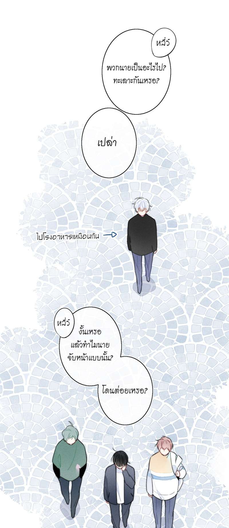 หน้า 25