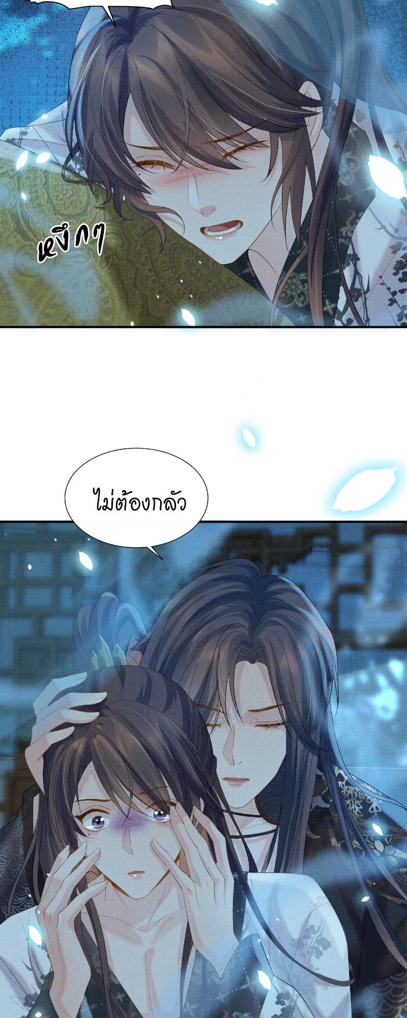 หน้า 35