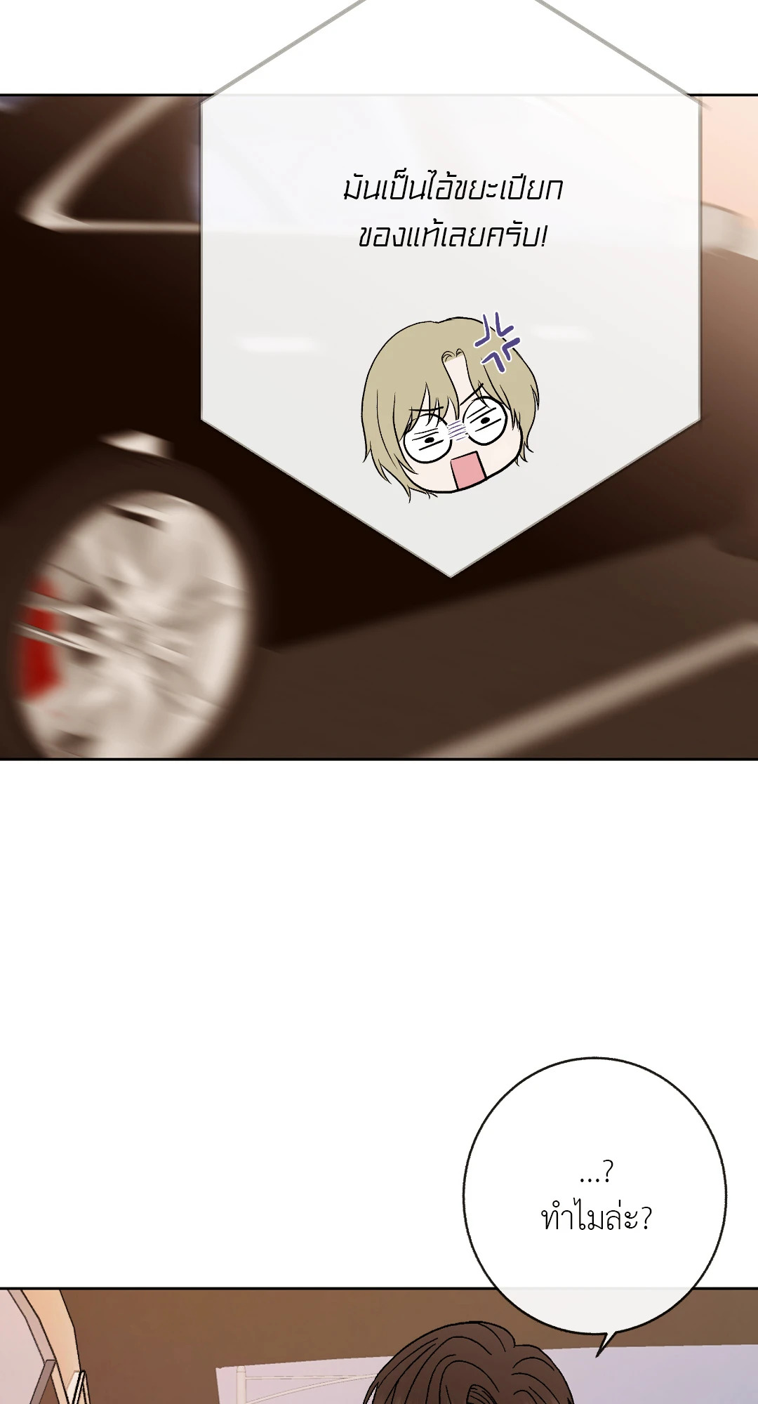 หน้า 70