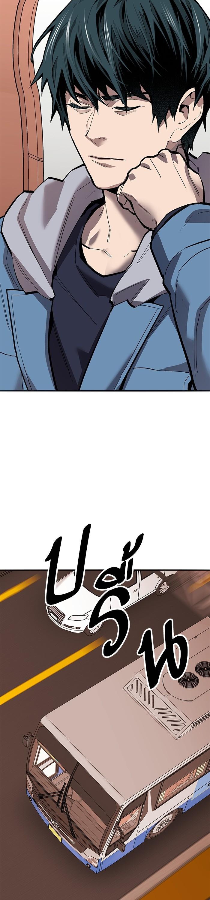 Limit Breaker ยอดคนเลเวลทะลุ ตอนที่ 156 - รูปที่ 2