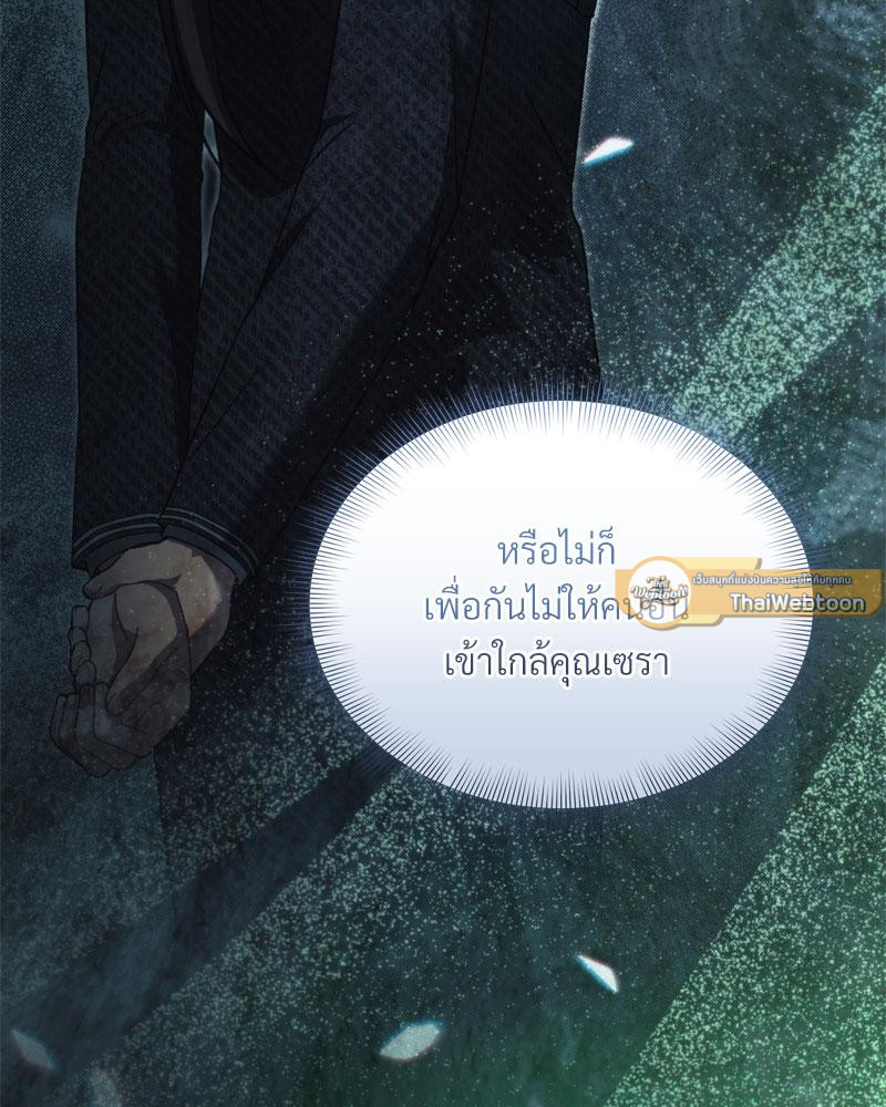 หน้า 93
