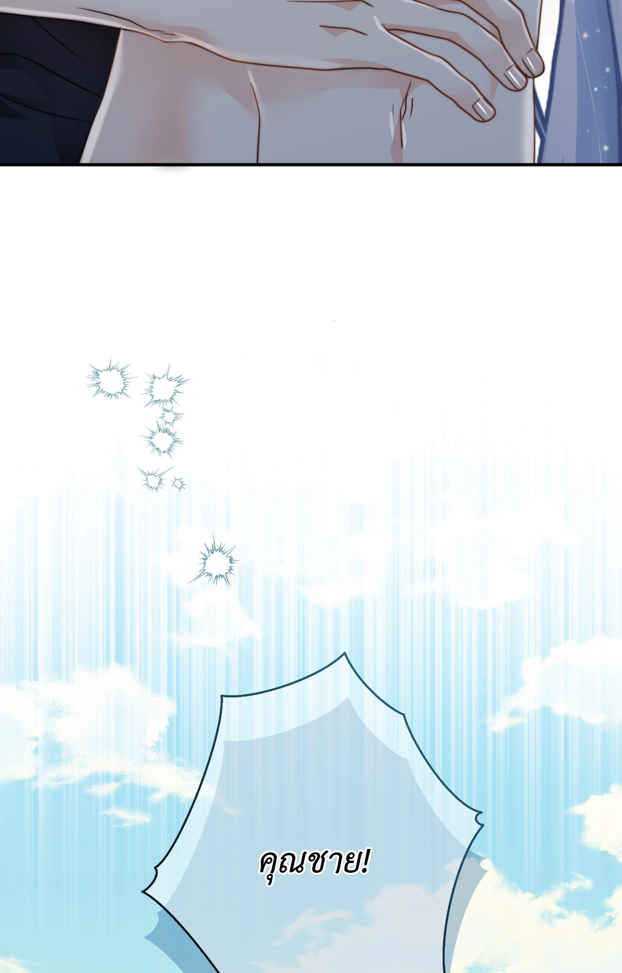 หน้า 100