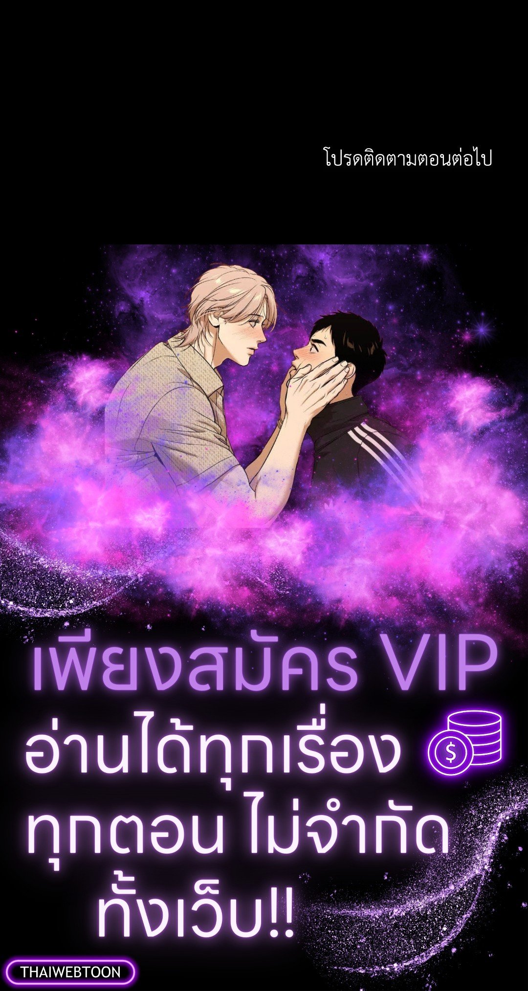 หน้า 78