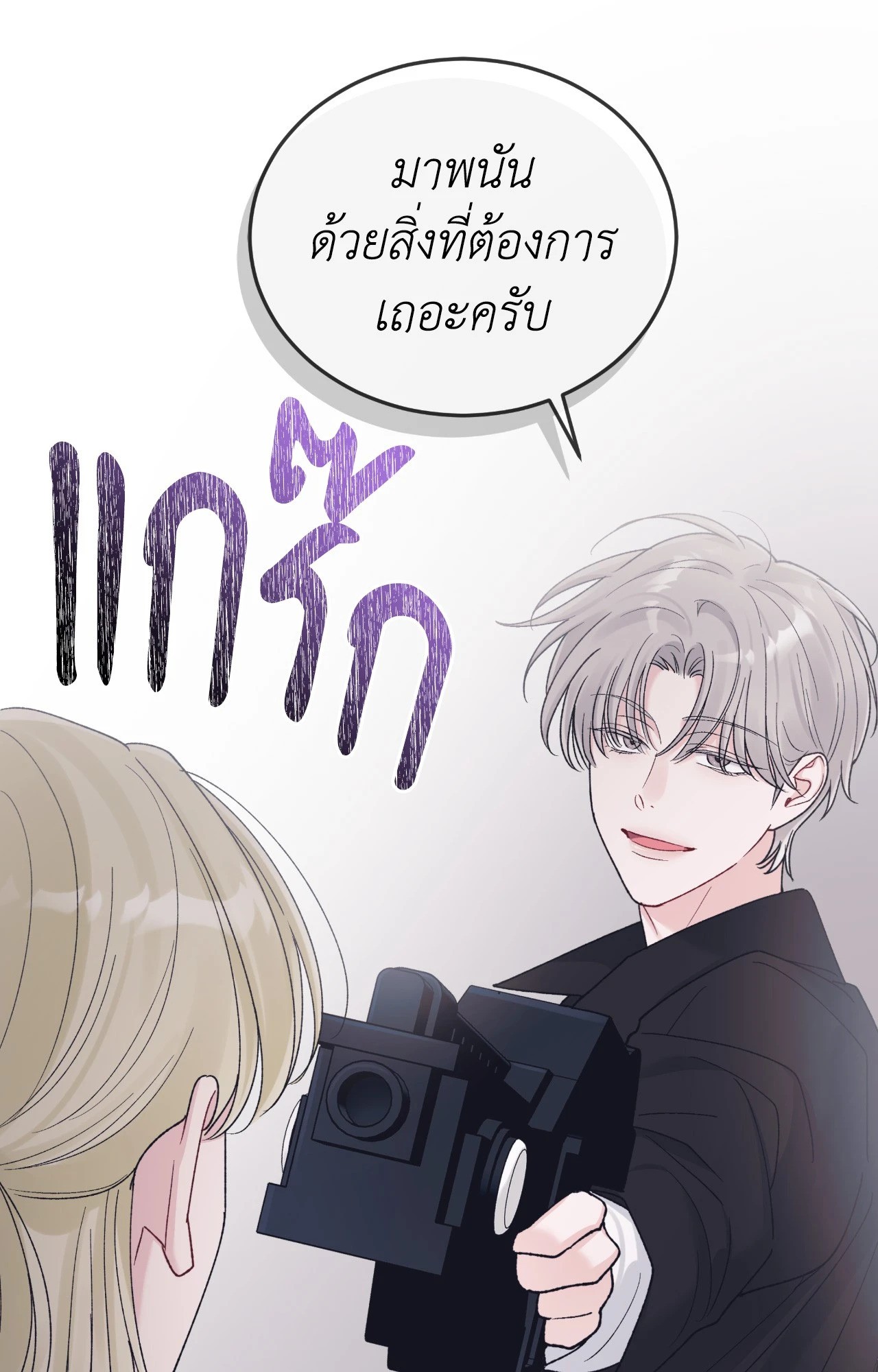 หน้า 85