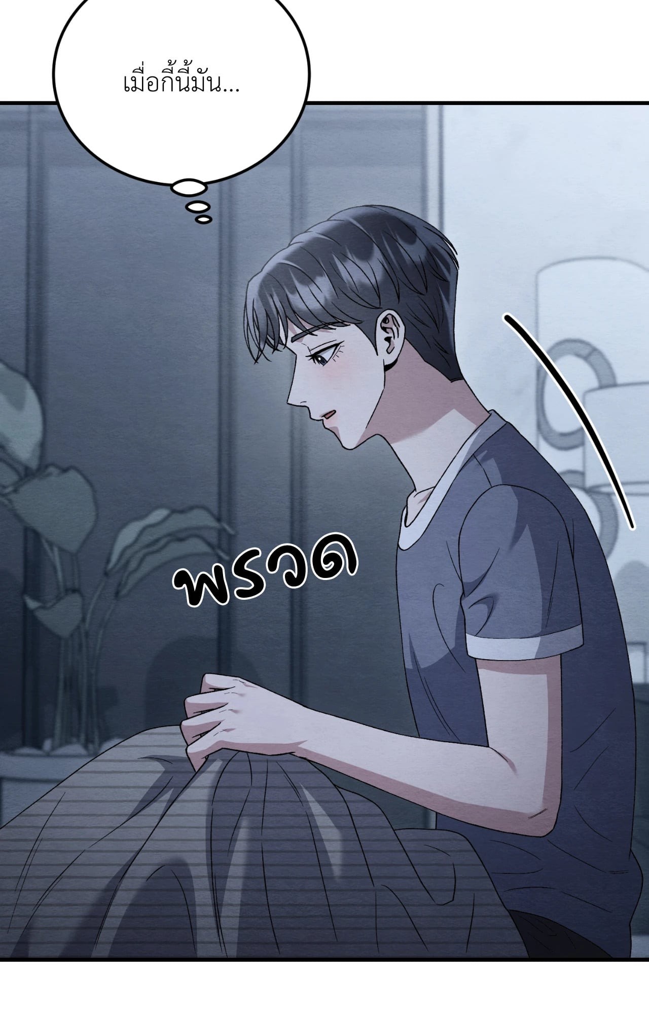 หน้า 91