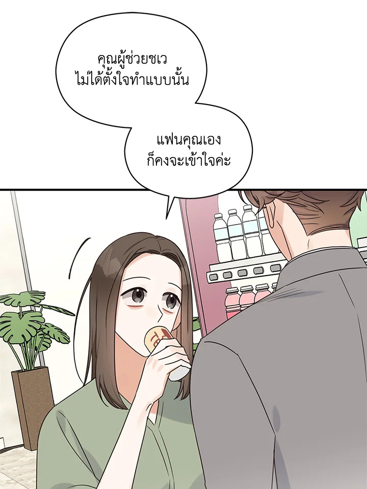 หน้า 87