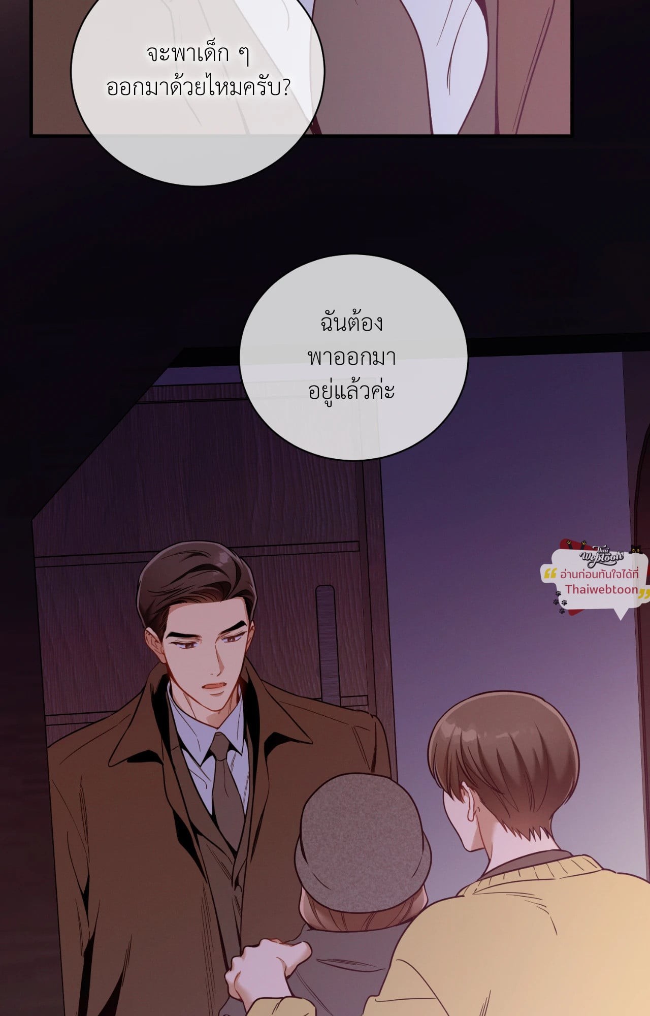 หน้า 38