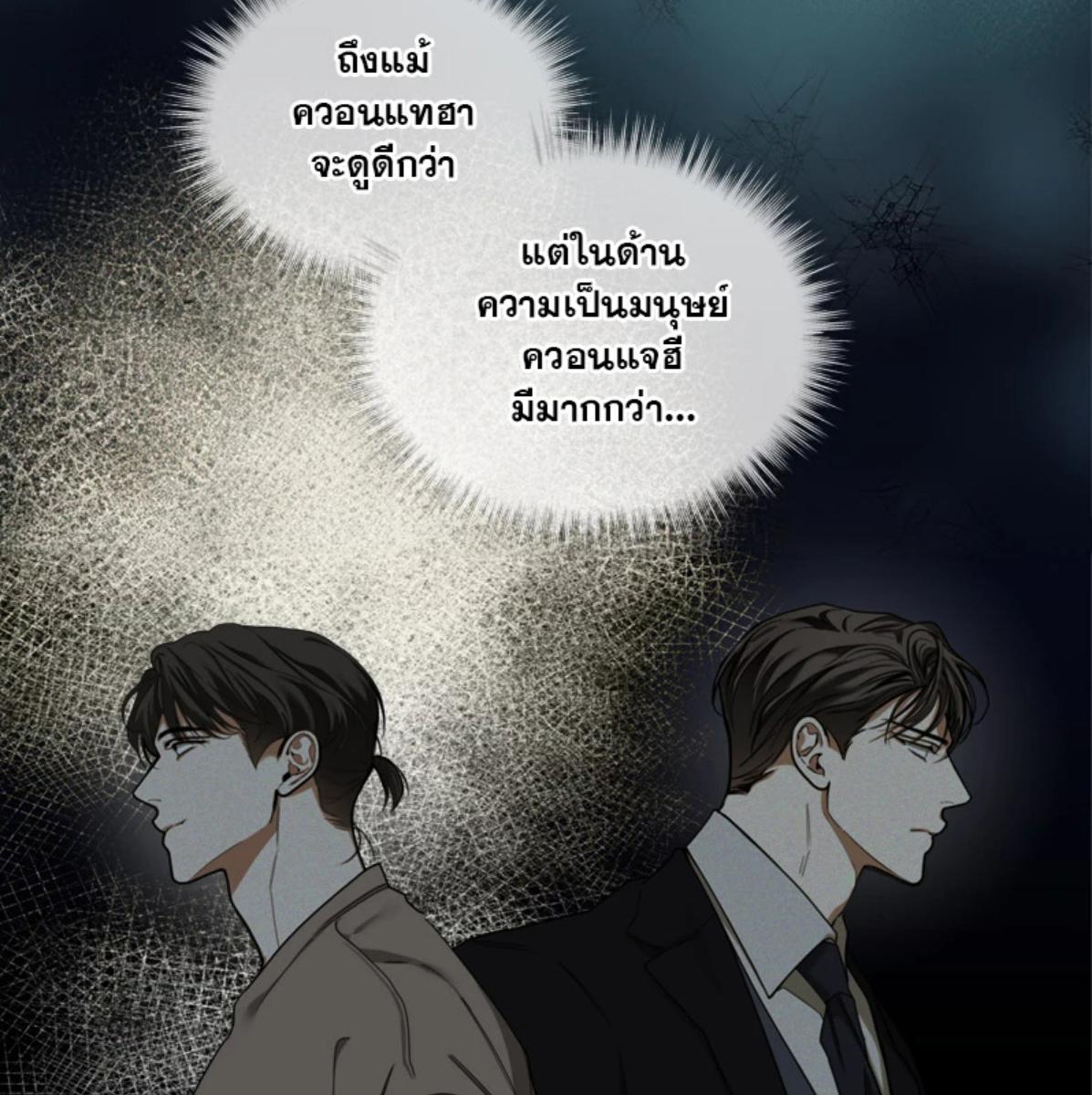 หน้า 87