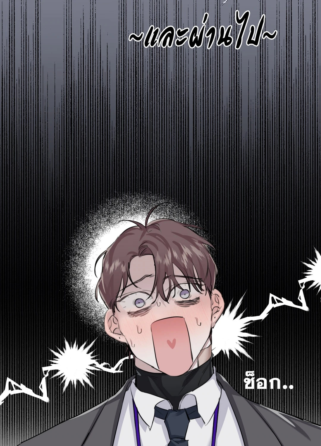 หน้า 50