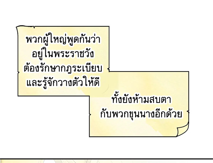 หน้า 103