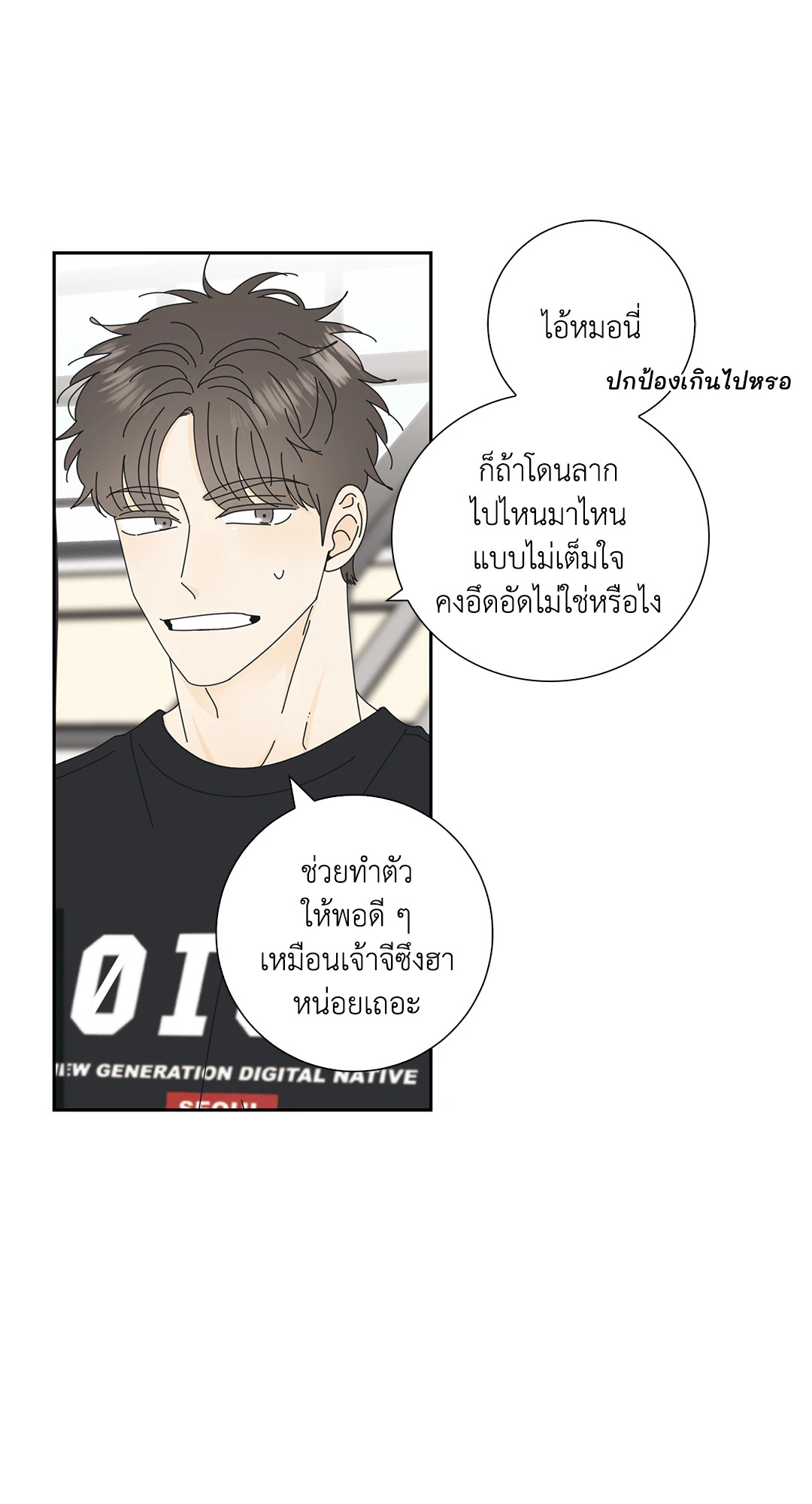 หน้า 54