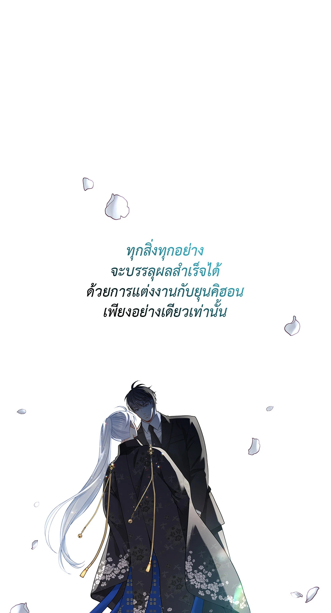 หน้า 69