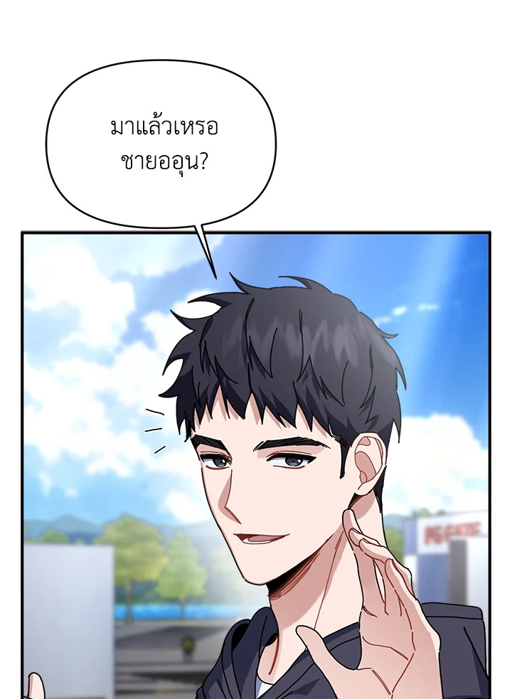 หน้า 55