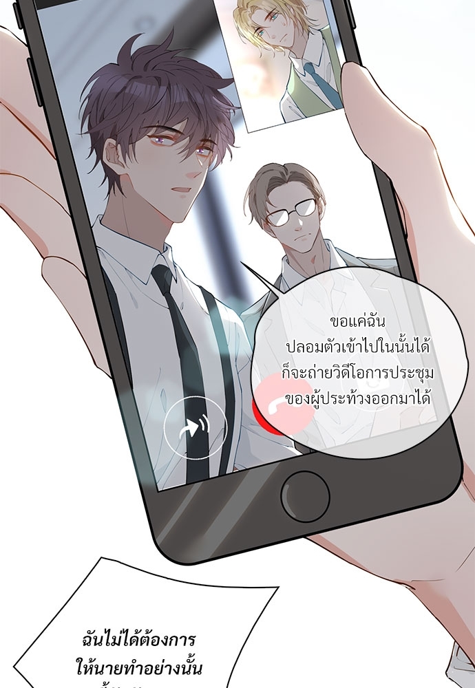 หน้า 57