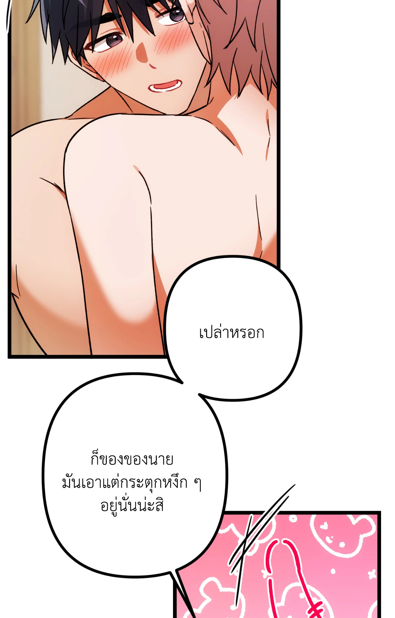 หน้า 48