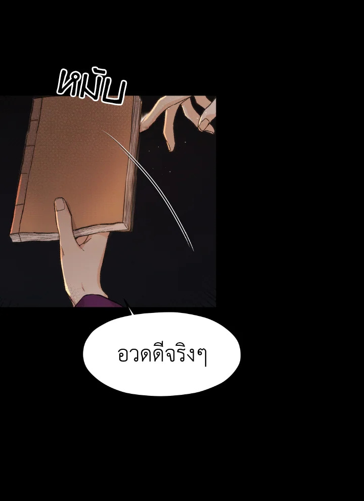 หน้า 75