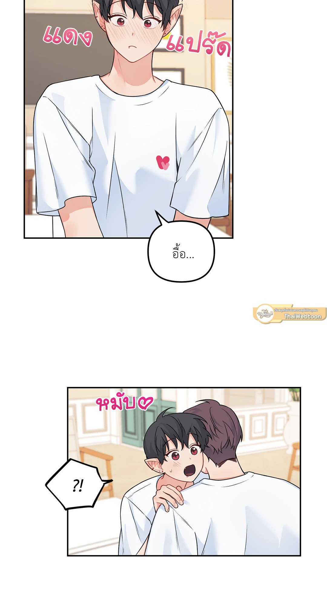 หน้า 46