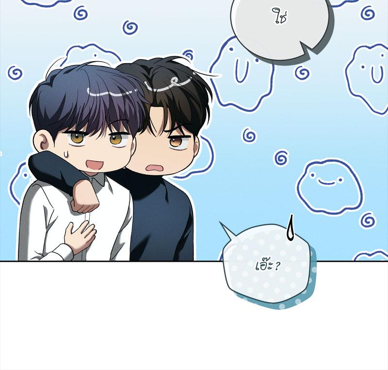 หน้า 80