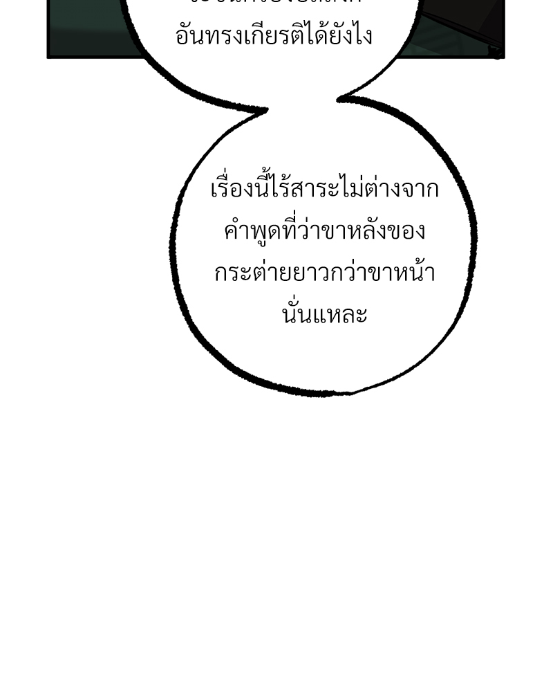 หน้า 133