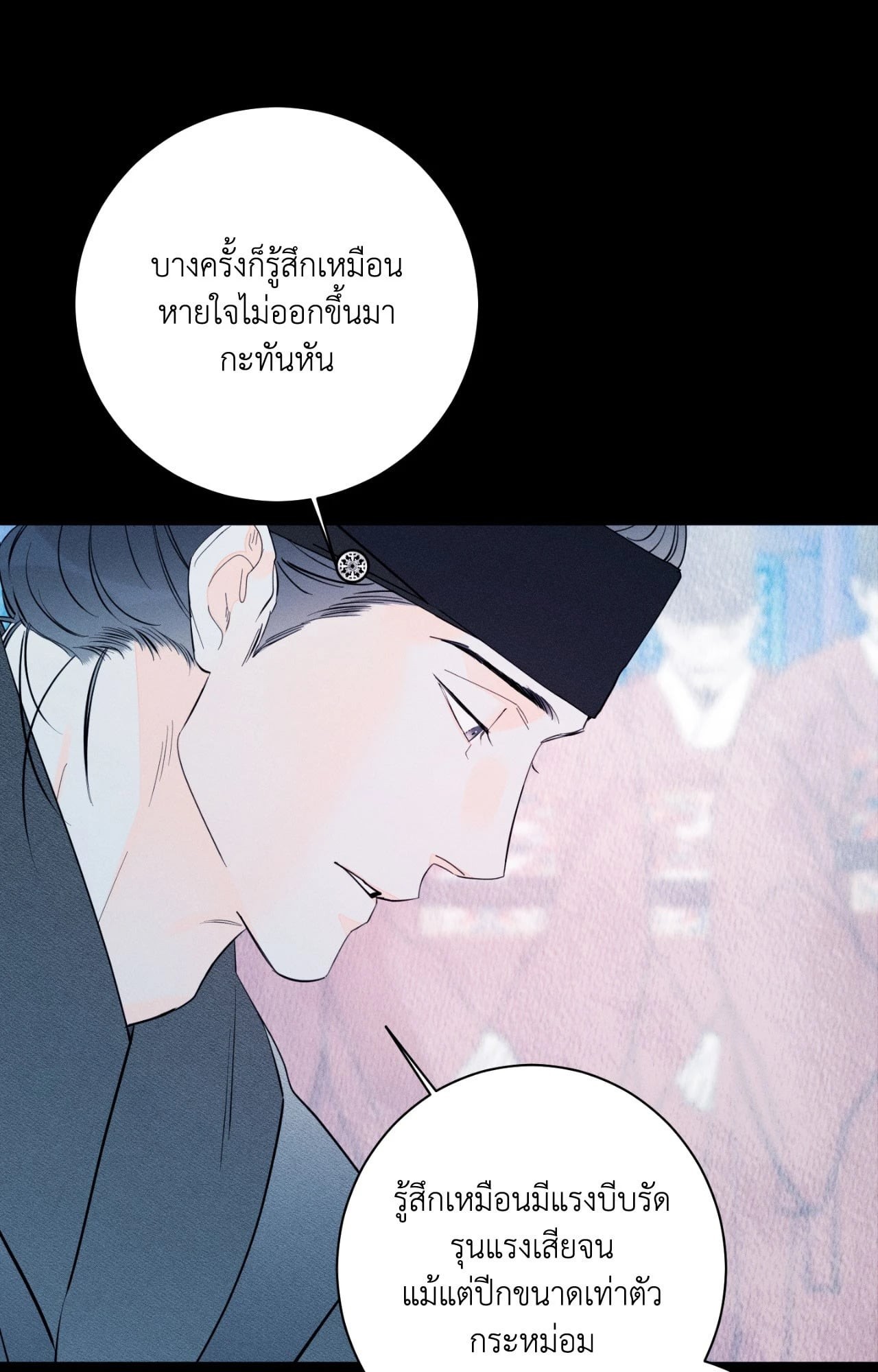 หน้า 120