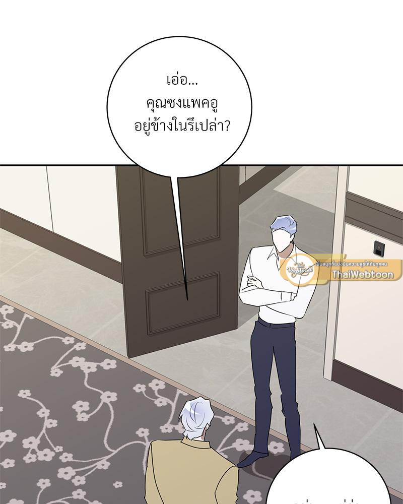 หน้า 66