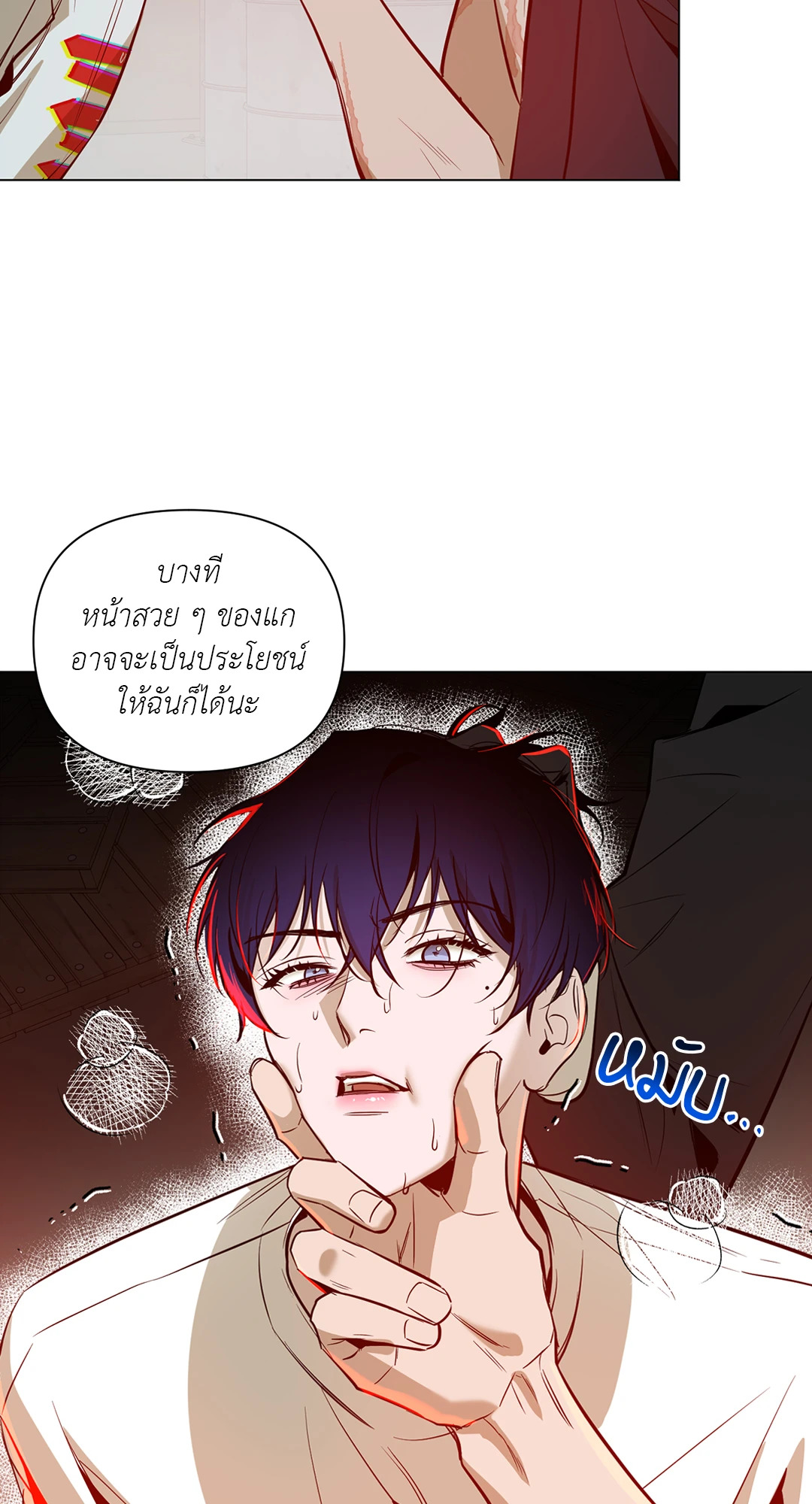 หน้า 27