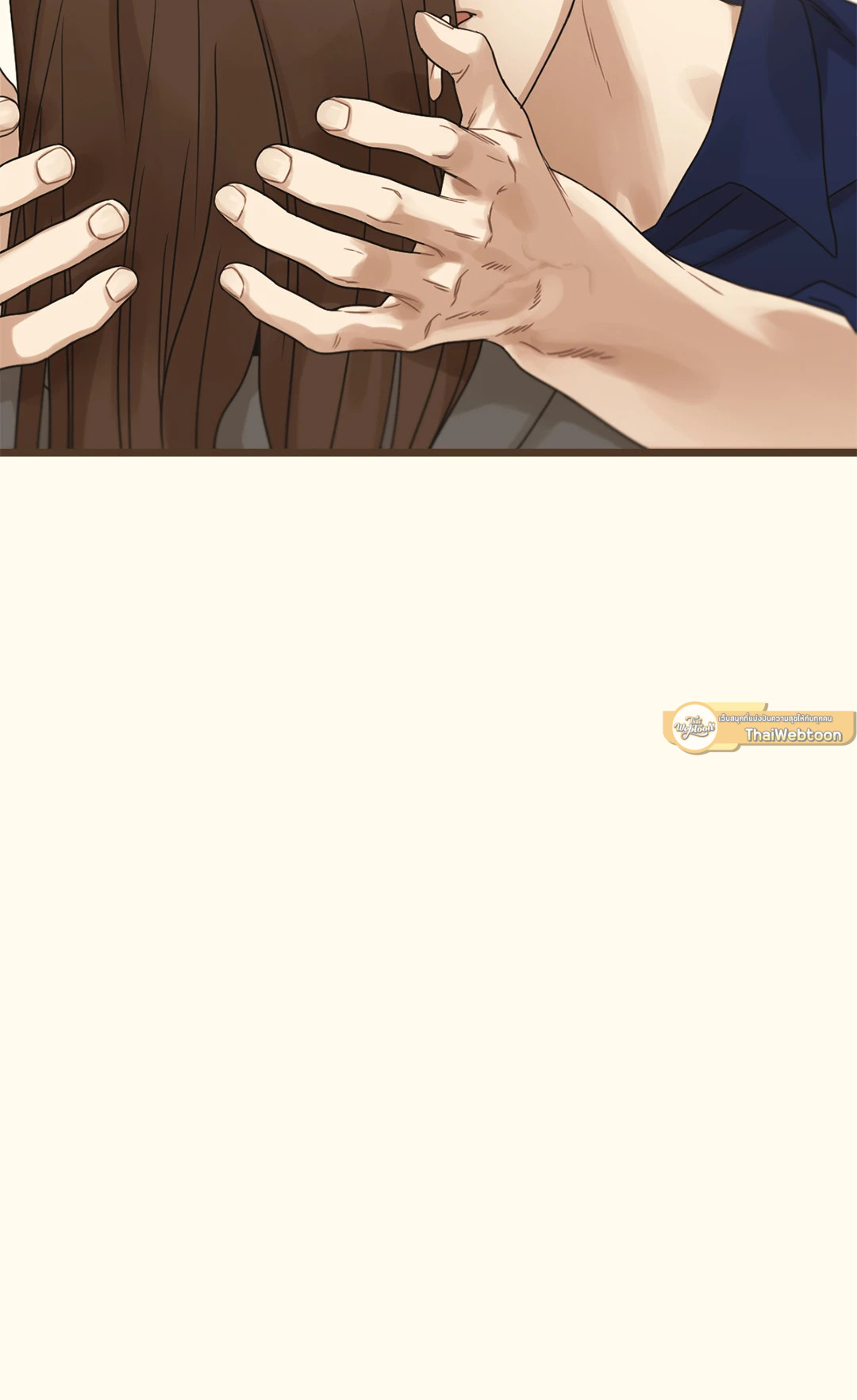 หน้า 151