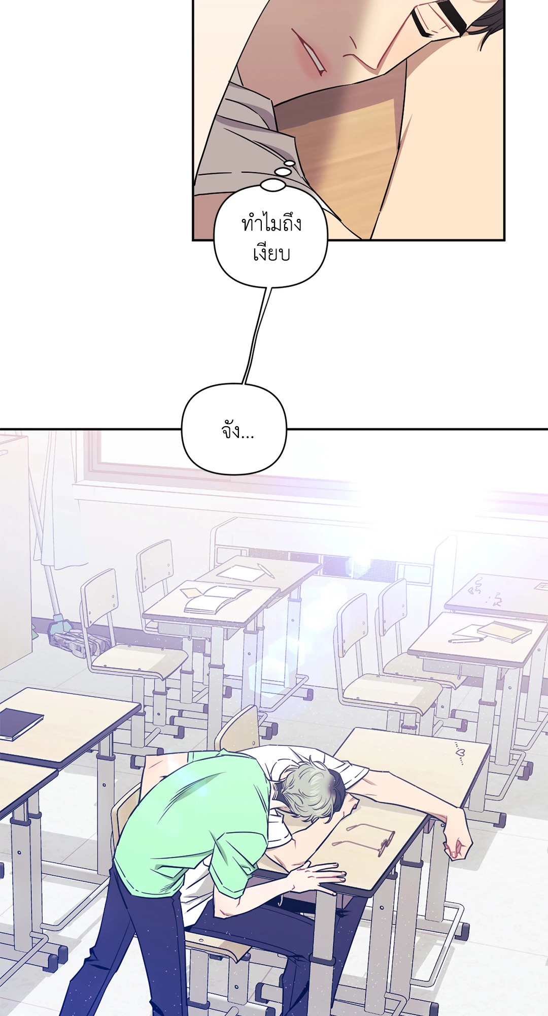 หน้า 49
