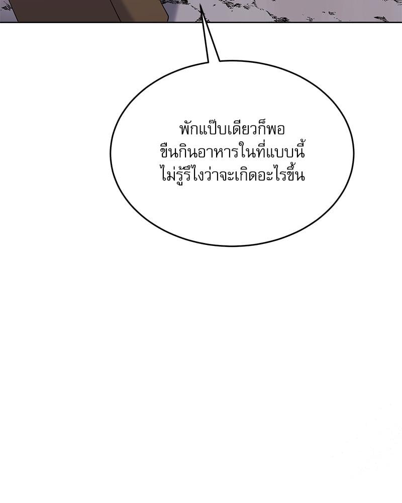 หน้า 112