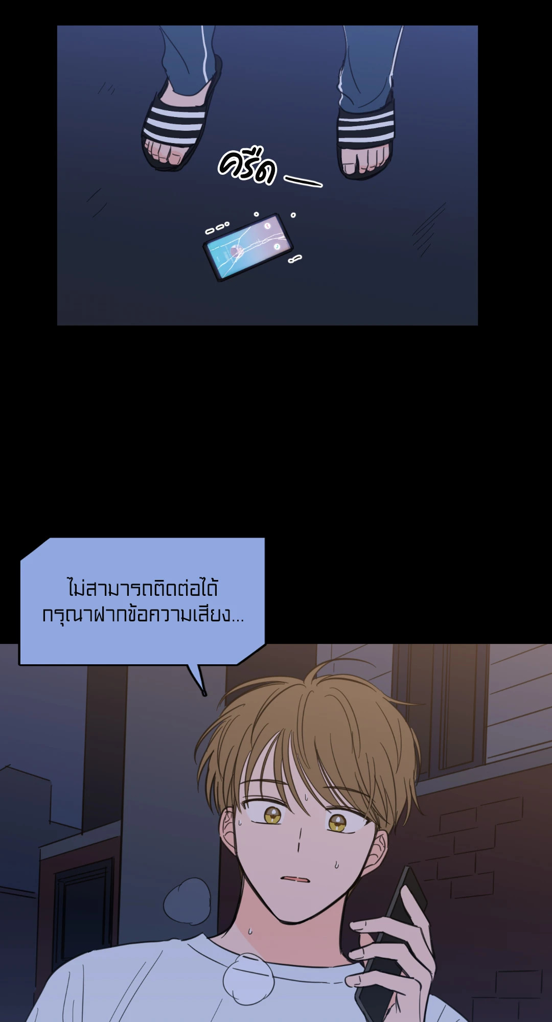 หน้า 33