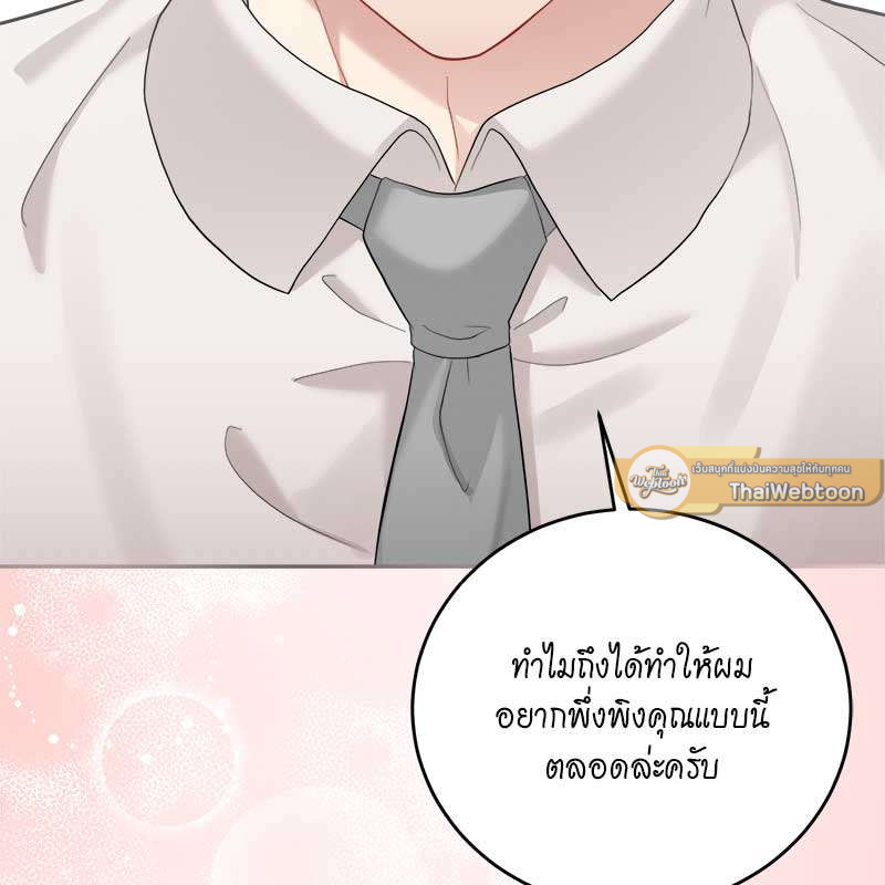 หน้า 127