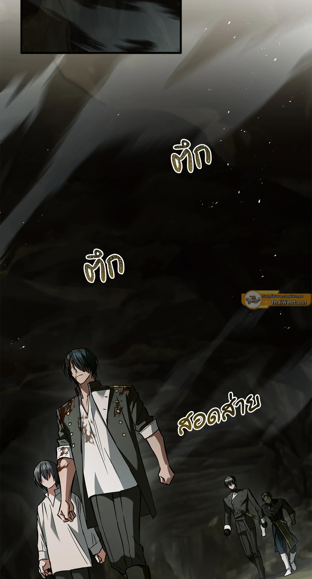 หน้า 75