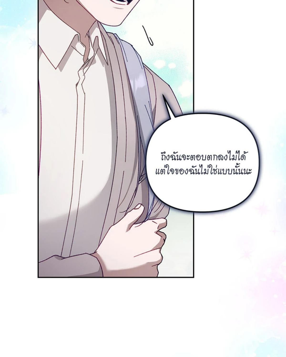 หน้า 108