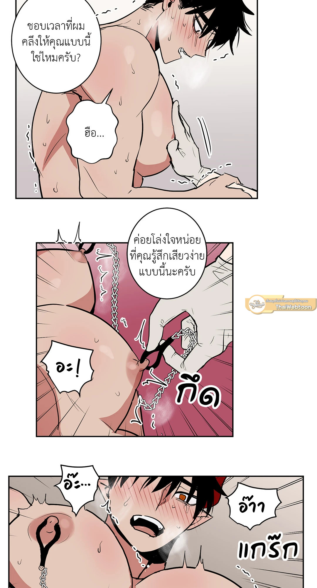 หน้า 23