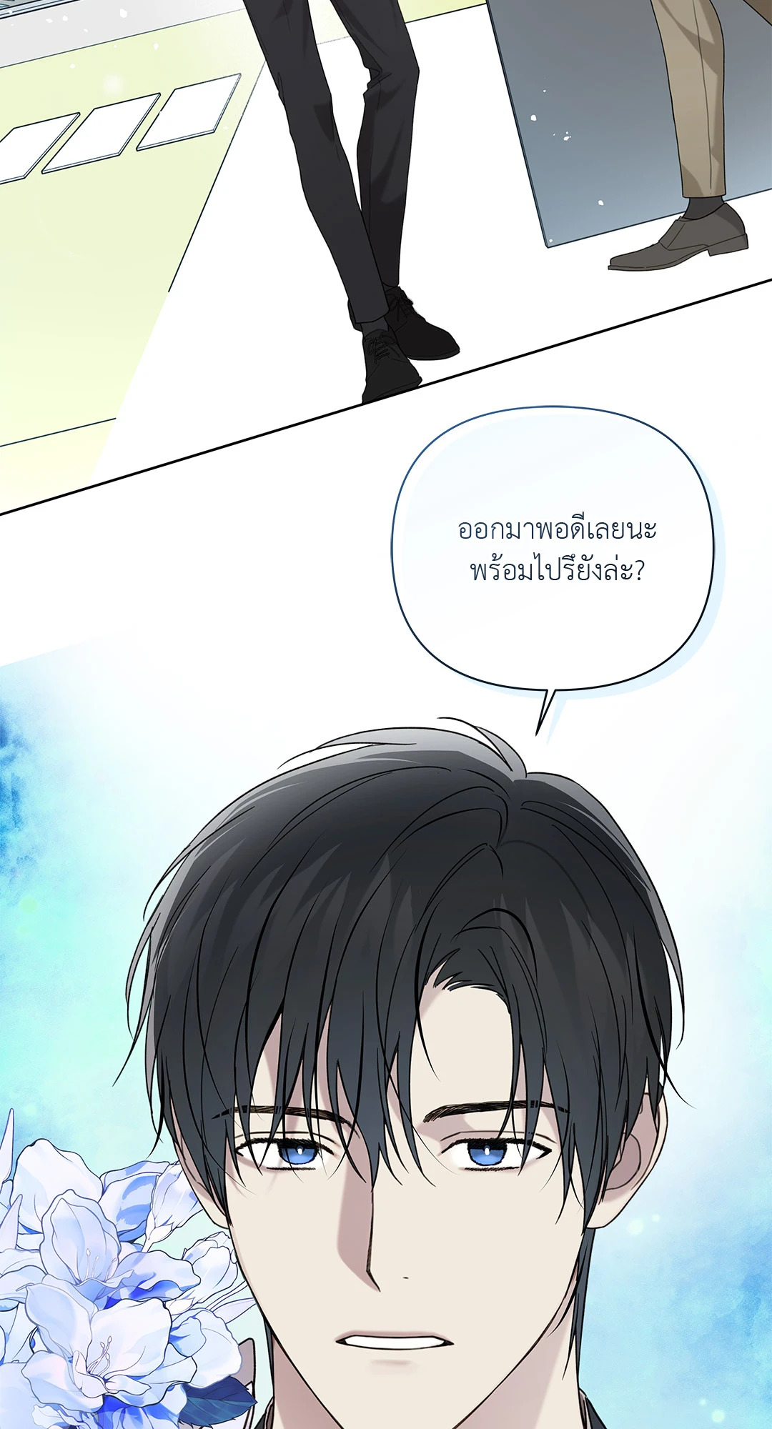 หน้า 24
