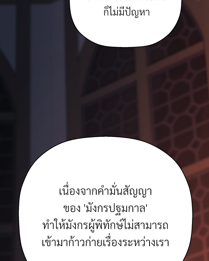 หน้า 181