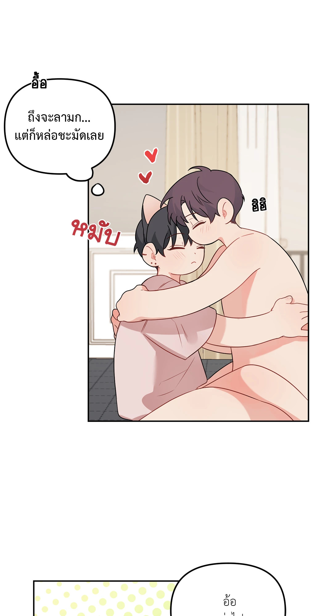 หน้า 55