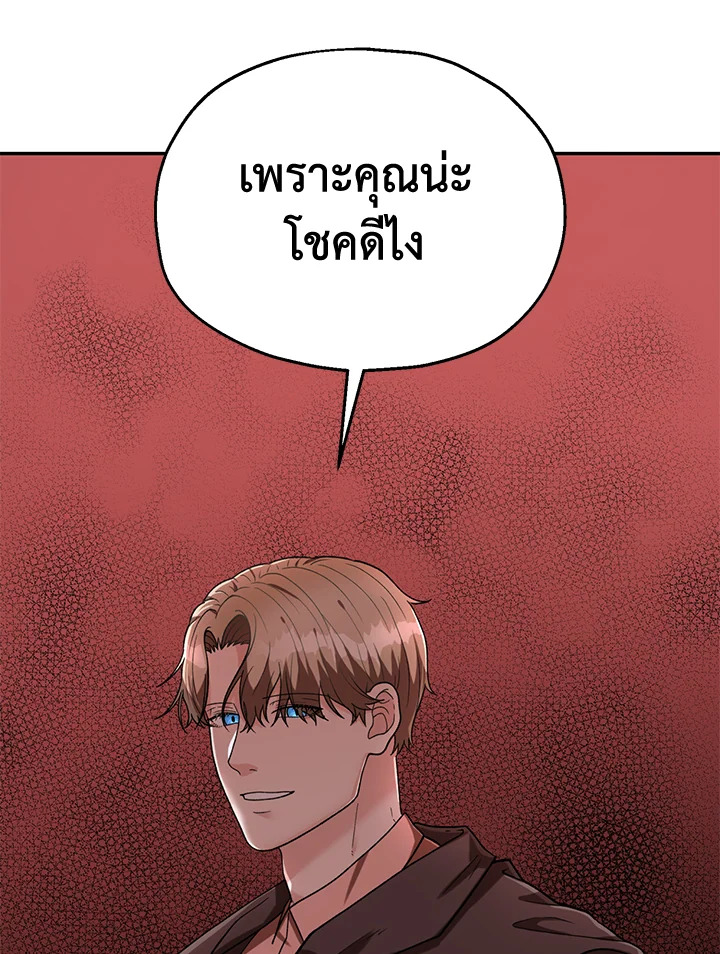 หน้า 116