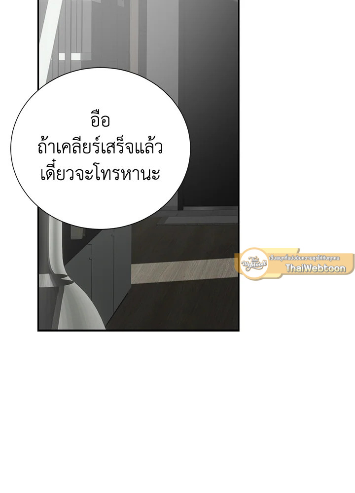 หน้า 122