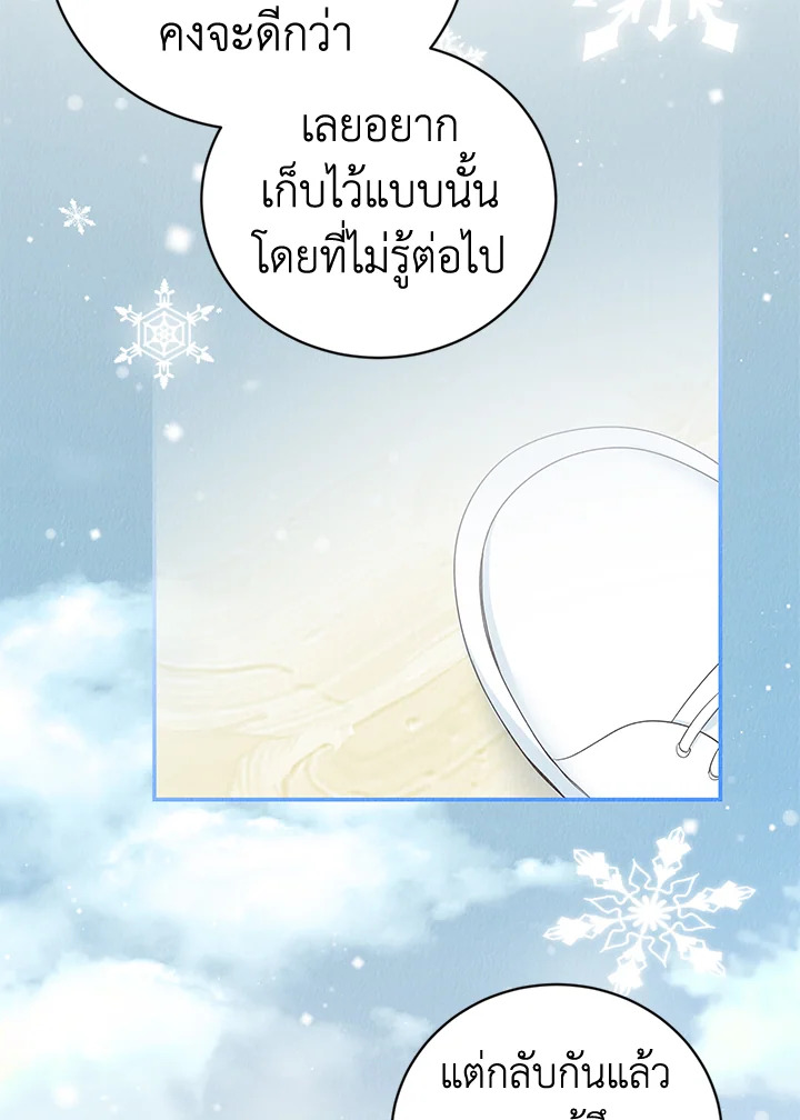 หน้า 83