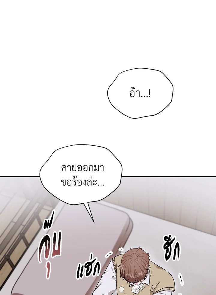 หน้า 82