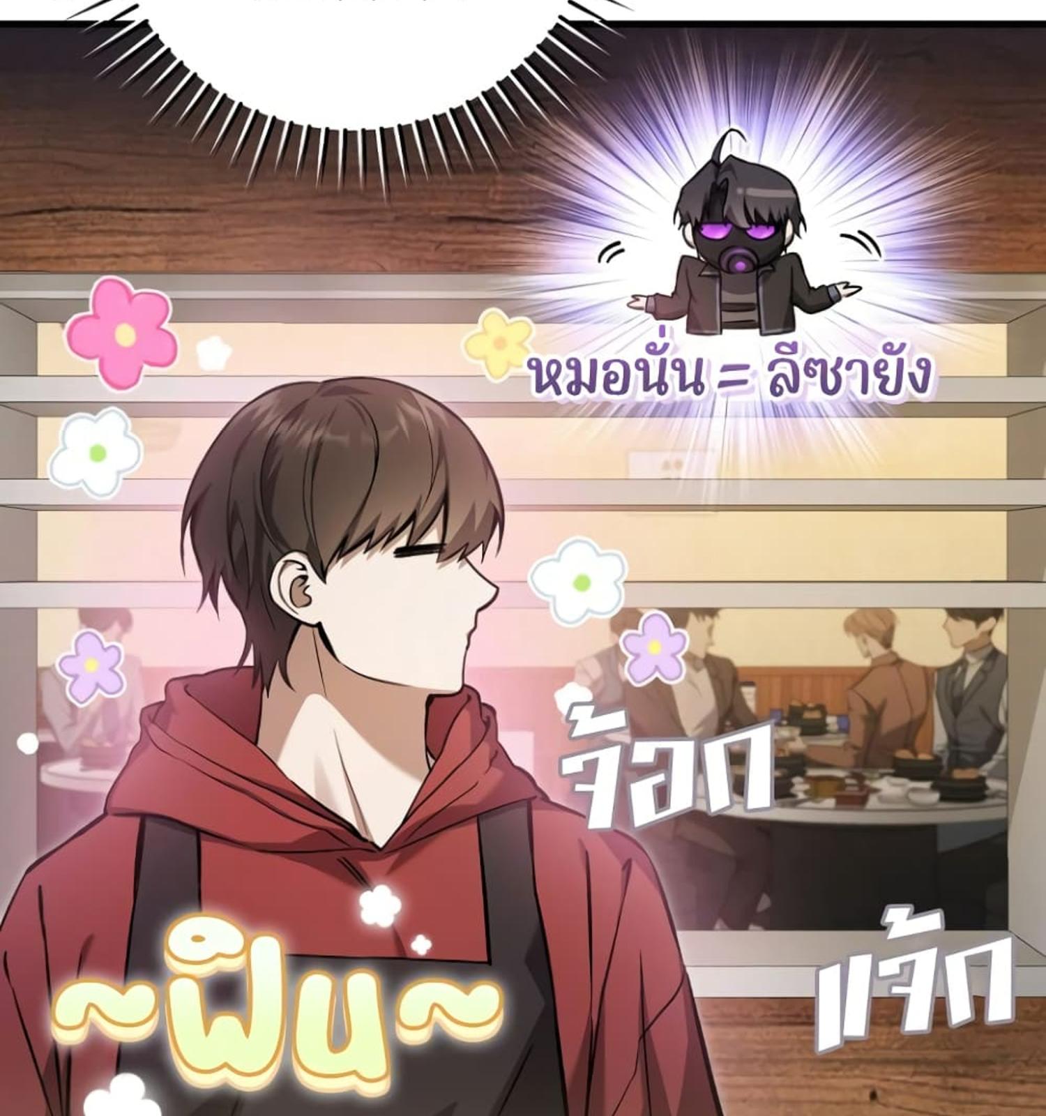 หน้า 57
